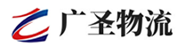 广州到资源县物流公司